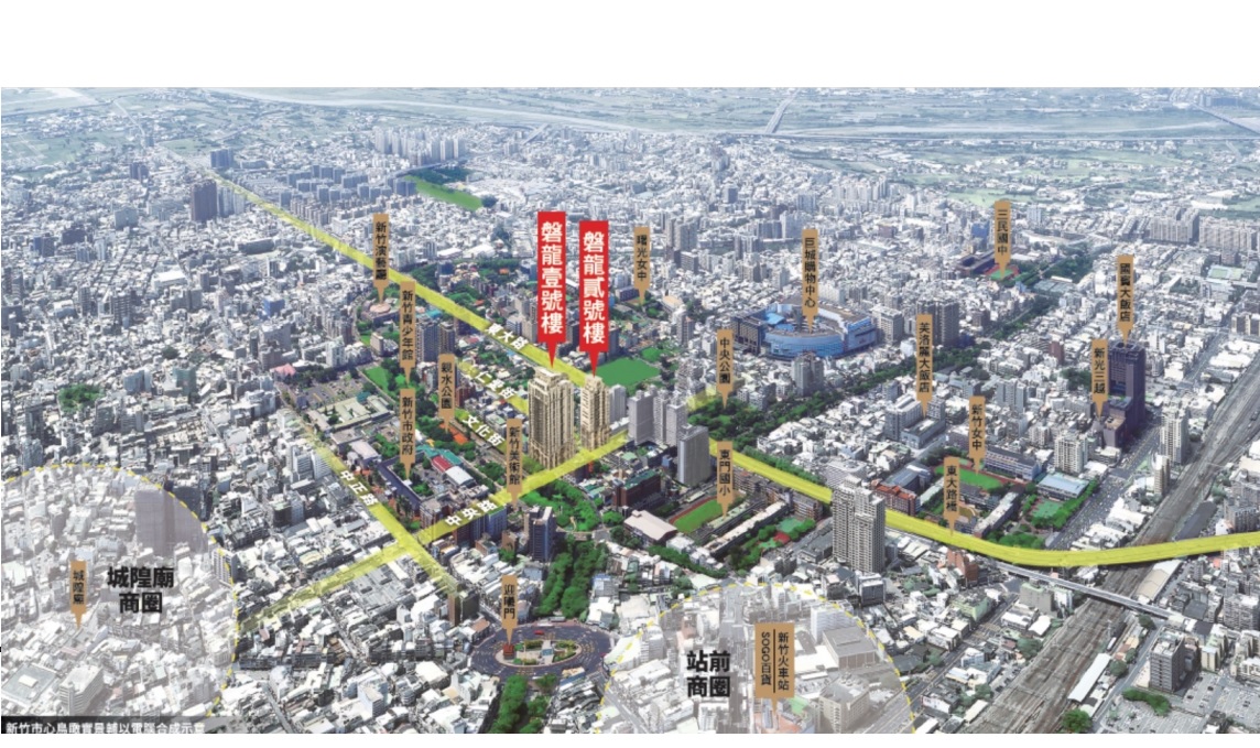 新竹市心鳥瞰實景輔以電腦合成示意圖。(金兆威廣告提供)